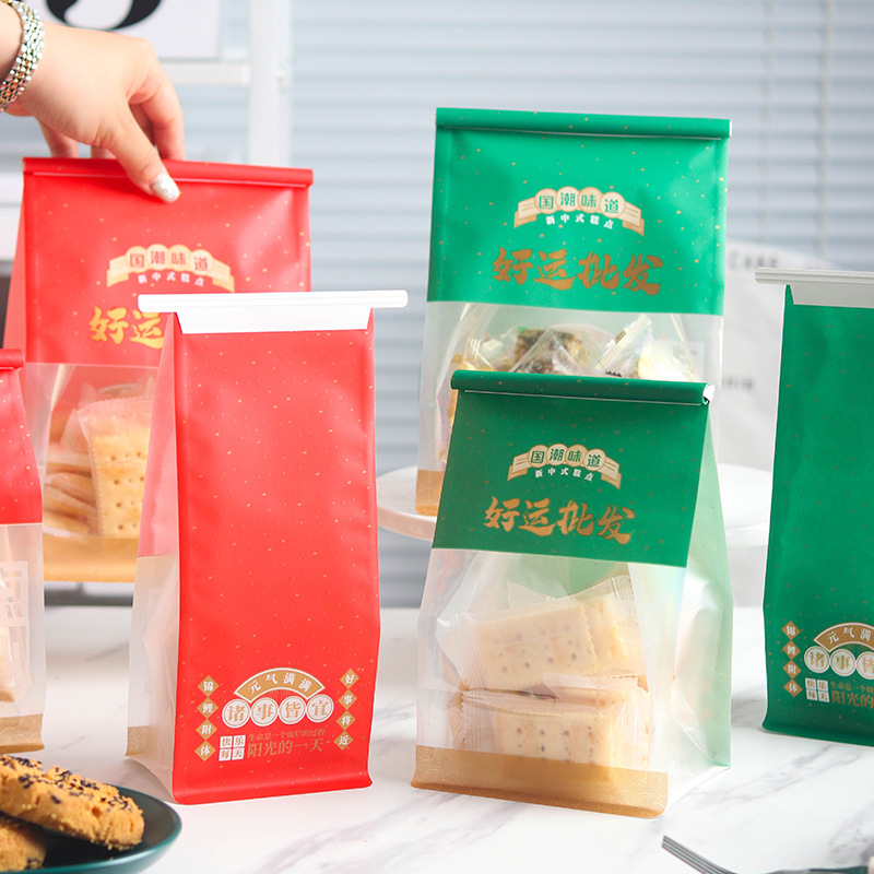 网红吐司包装袋铁丝卷边烘焙切片年货包装袋子食品450g方包包装袋