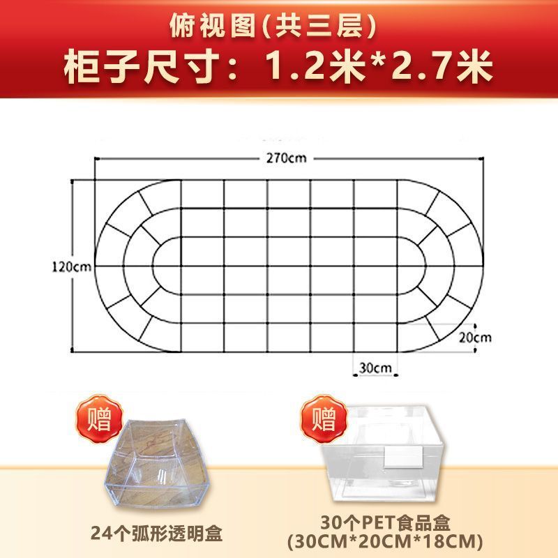 スーパーマーケットのバラのスナック棚ディスプレイスタンドバルク食品キャンディビスケットラウンドアイランドキャビネットドライ棚|undefined