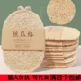 清洁家用双面厨房洗碗布
