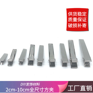 Square clip duck bill clip iron roll paint nickel plated handmade diy square clip hair accessories material side clip factory direct sales
