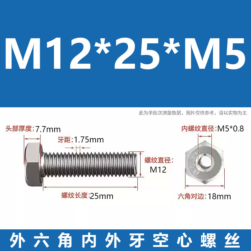 Promoción 304 tuerca de conversión de tornillo de transferencia de dientes internos y externos hexagonales de acero inoxidable m6m8m10m220 hueca
