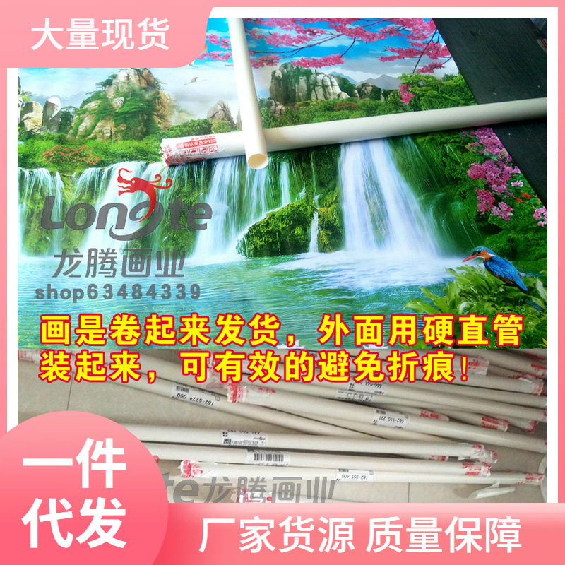 ✅黄金大道满地卧室墙上壁画树风景画客厅装饰画走廊过道纸画墙