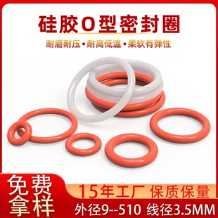 �S�ҬF؛��ˮȦ����3.5MM���z�豭�ܷ�Ȧˮ���wo��Ȧ��ɫ���zȦ