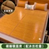 Silk pillowcase, mirror effect
