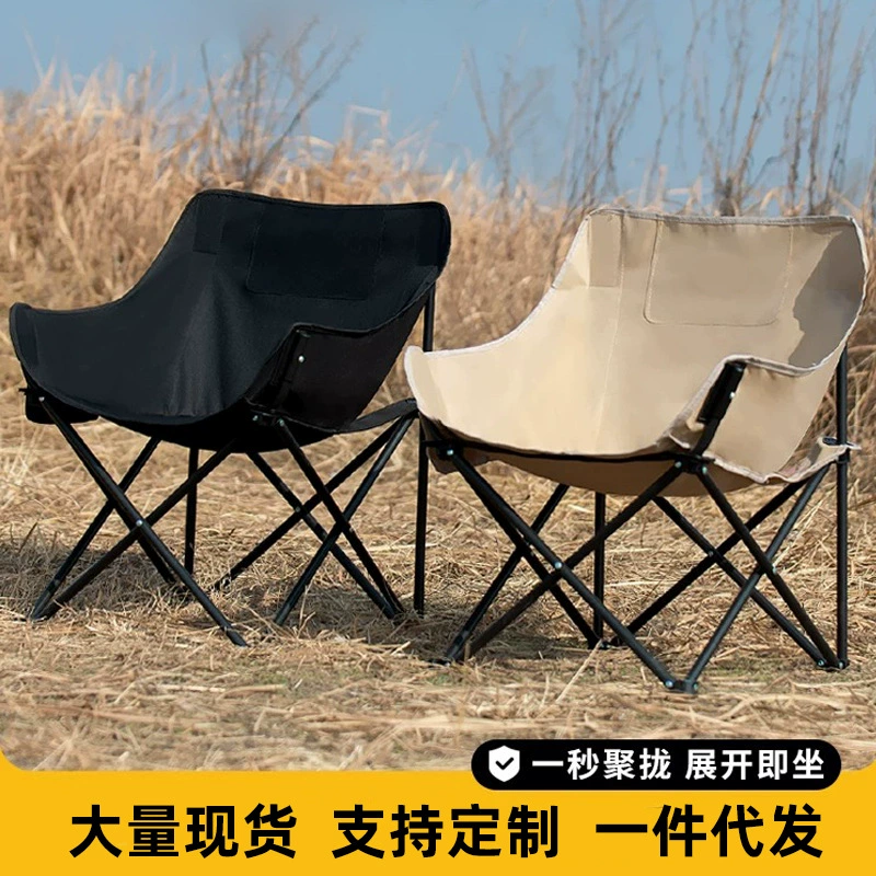 Луна складной открытый складной стул стул для кемпинга портативный Рыбалка пикник кресло пляжный стул Оксфорд ткань