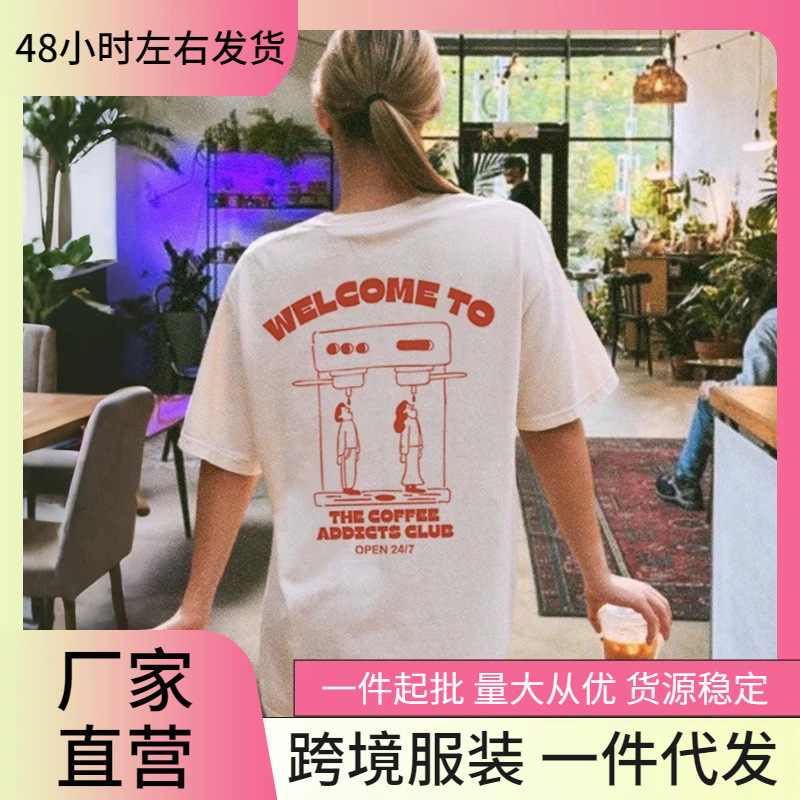 Women's Retro Coffee Lovers Club T-Shirt Hippie Funny Coffee Lover T-Shirt Cute Coffee