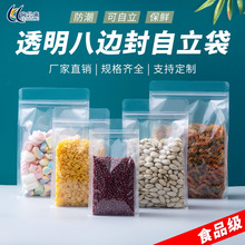 ͸����߅��ڴ������Է���Ӻ��ܷ��������ʳƷ���b���Թ��L�ٴ�