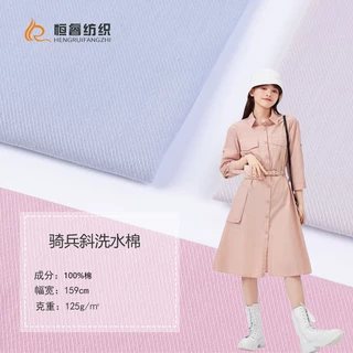 现货骑兵斜面料130g斜纹梭织棉布料衬衫连衣裙工装童装面料