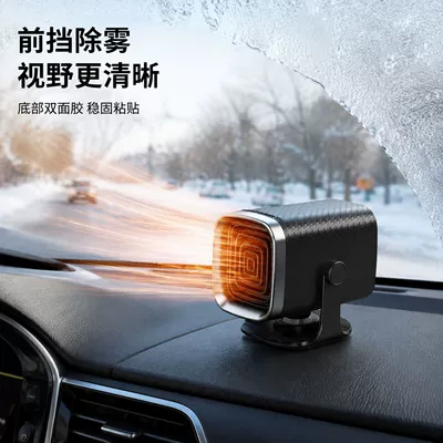 and defogger, dual-use heating and | Digər kiçik elektrik cihazlar