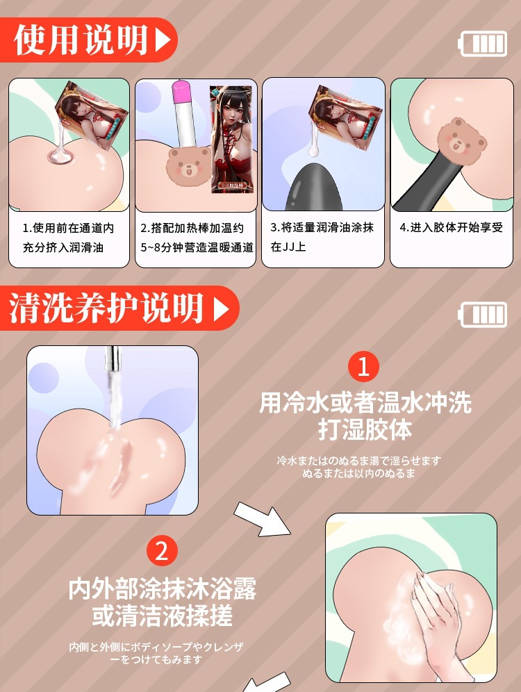 Jiuai Half-Body Male Masturbator with Big Butt, Dual-Channel TPE, Manual Use — detail image 17