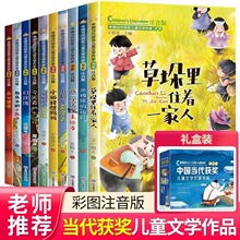 ����ȫ��30���Ї������@����ͯ�ČW����ע����һ�����꼉�n����x