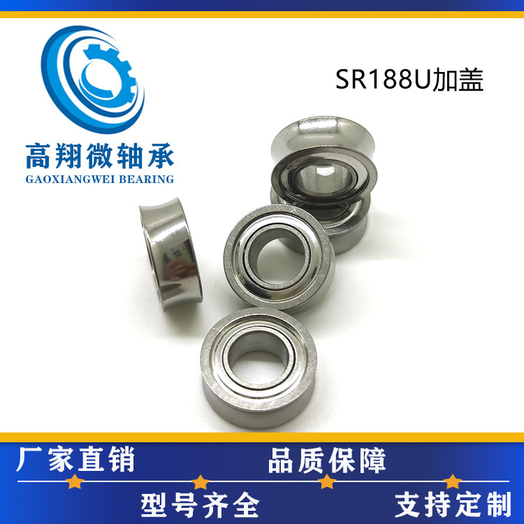 Newly Upgraded Stainless Steel Sr188U Covered Bearing Mirror Yo-Yo Special Accessories Hand-Pulled and Long-Lasting Newly Upgraded Stainless Steel Sr188U Covered Bearing Mirror Yo-Yo Special Accessories Hand-Pulled and Long-Lasting