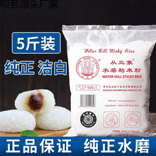 ˮĥճ�׷۴��׷��������F��Ƥ���ԭ���׺����c�����и�l���r�