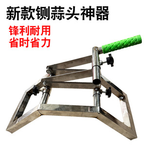 Garlic-Specific Garlic Cutting Tool, Garlic Cutting Machine, Garlic Cutting Rod Machine, Garlic Root Cutting Tool, Garlic Chopper, Garlic Mustache Chopper