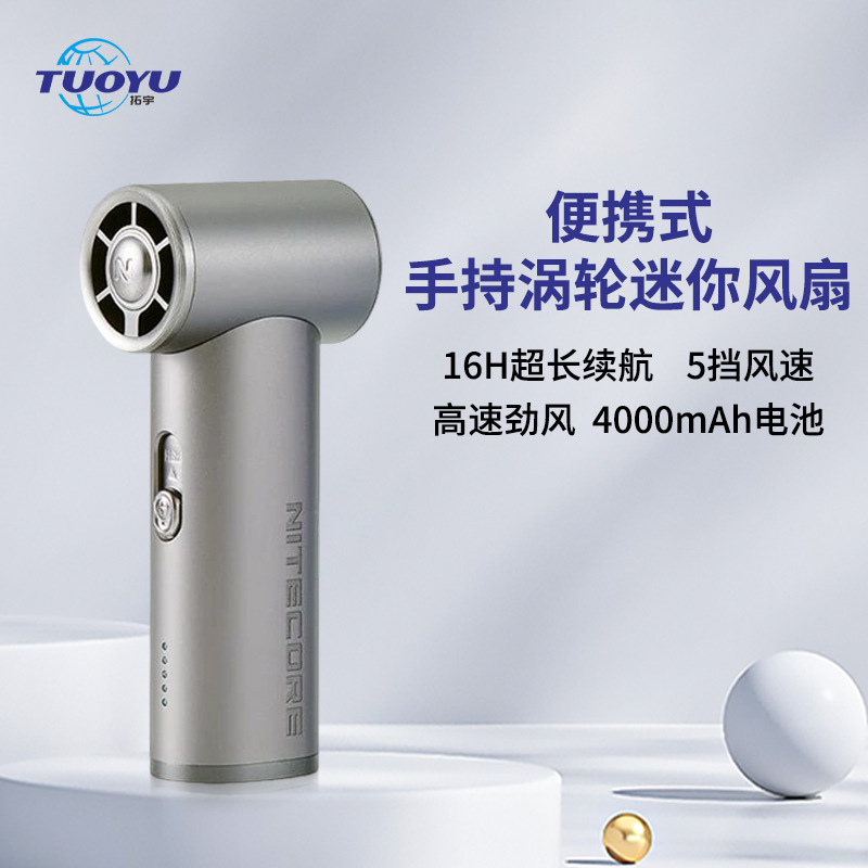 2025新款无线暴力风扇随户外身便携家用学生手持小型源头工厂现货