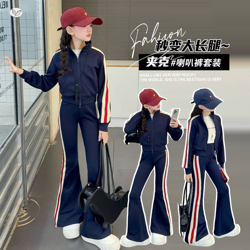 Girls' Sports Suit 2025 Autum New Short Stand-Up Collar Zipper Shirt and Bell-Bottom Pants Two-Piece Set for Middle and Large Children Girls' Sports Suit 2025 Autum New Short Stand-Up Collar Zipper Shirt and Bell-Bottom Pants Two-Piece Set for Middle and Large Children