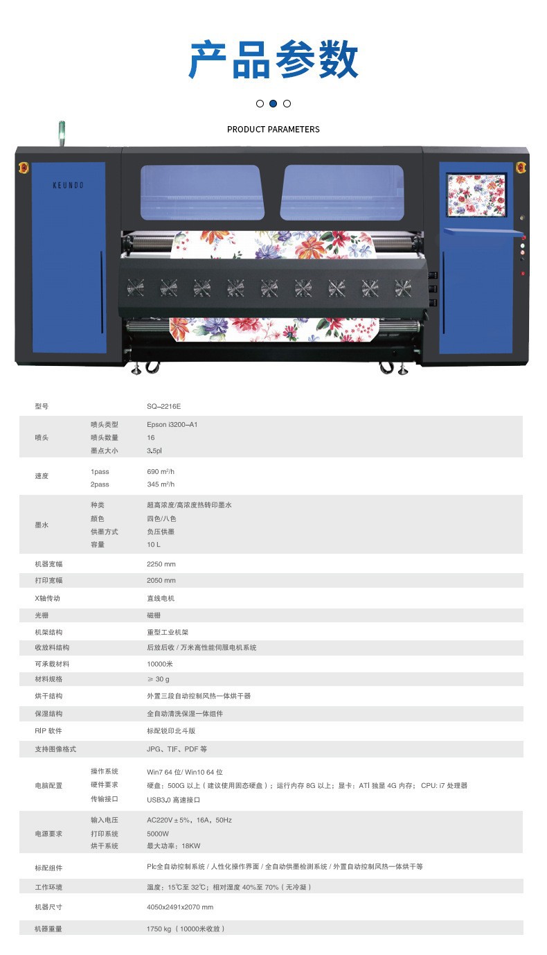详情页02.jpg