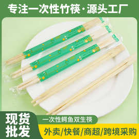 伟迅一次性筷子双生筷21cm独立包装神气鳄鱼竹筷家用 restaurant