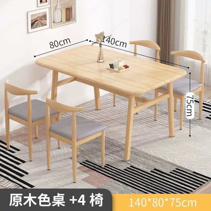 【加厚】餐桌快餐店长方形餐桌椅组合家用商用简约原木色吃饭桌子|undefined