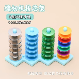 服装机械设备;服装机械设备;缝纫DIY工具套装