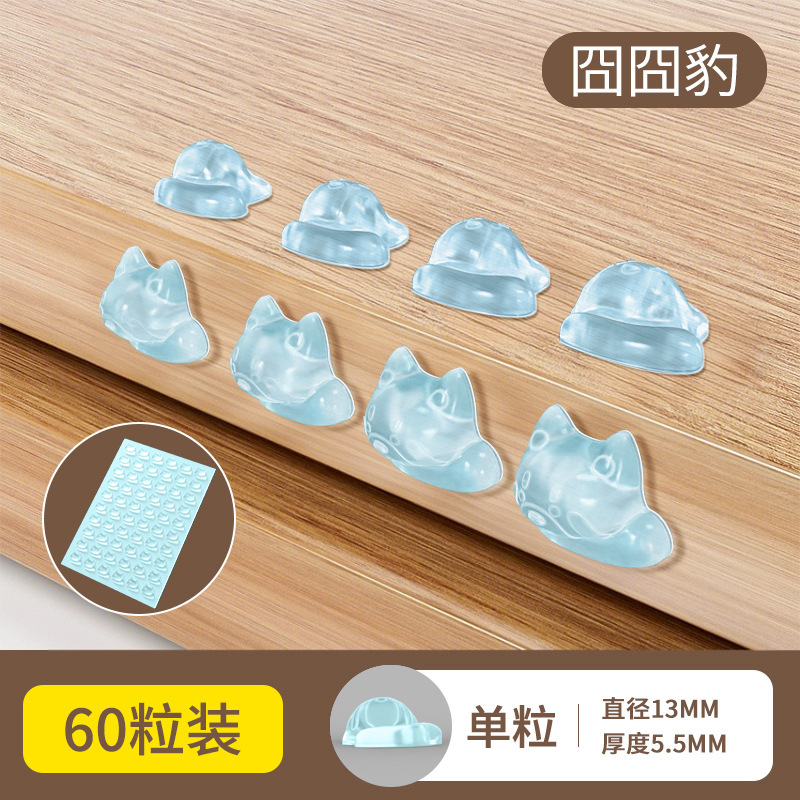 工厂直销卡通新款硅胶门把手冰箱门挡门后墙贴柜门防撞粒神器批发|undefined