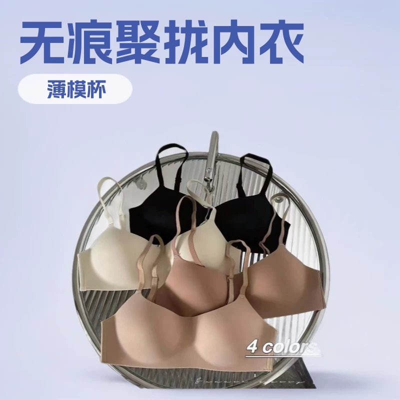 Underwear, supporting push up bra, comfortable bra top, Russia