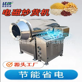 休闲食品加工;食品烘焙设备;炒炉/炒灶