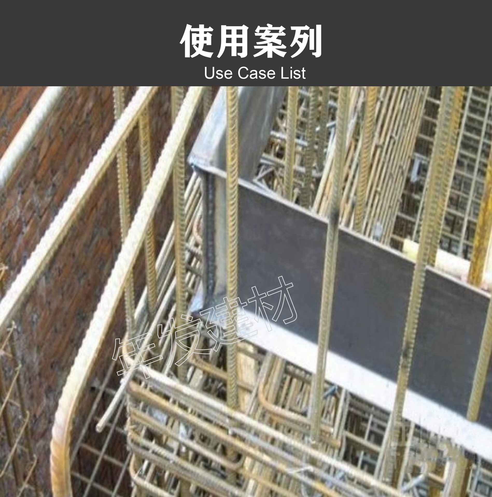镀锌钢板止水带检测依据