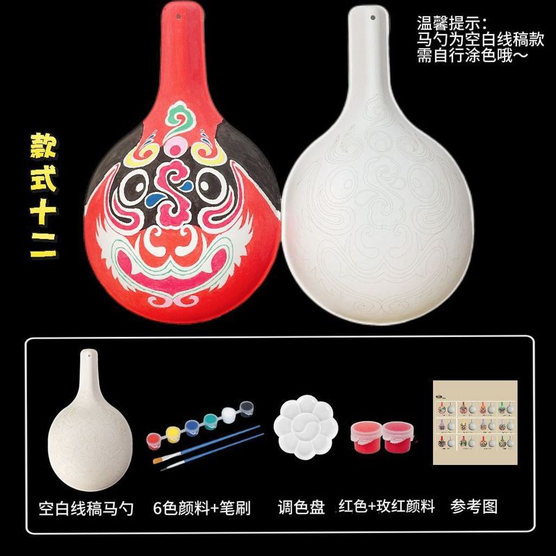 非遗DIY空白纹路马勺脸谱面具大号纸浆半成品多款儿童手工绘画教|undefined