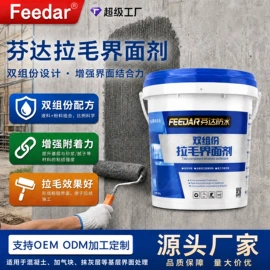 防水涂料;防潮材料;瓷砖胶