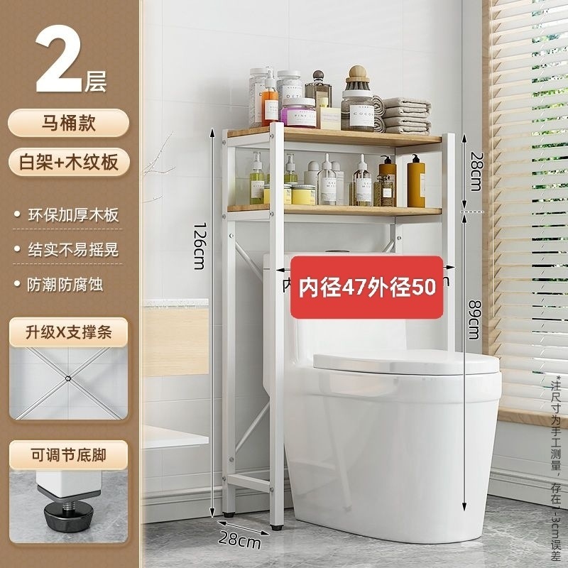 Rack de lavadora Rack de almacenamiento de balcón Rack de almacenamiento de piso Rack de almacenamiento de piso Rack de acabado de baño