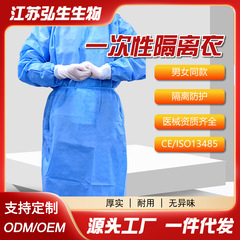 医療用隔離服手袋防護服靴カバー保護マスクゴーグル防護服温度計n95口