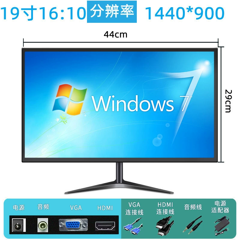 ЖК‑монитор нескольких размеров 17–32″, VGA + HDMI, с динамиками и безрамочными вариантами