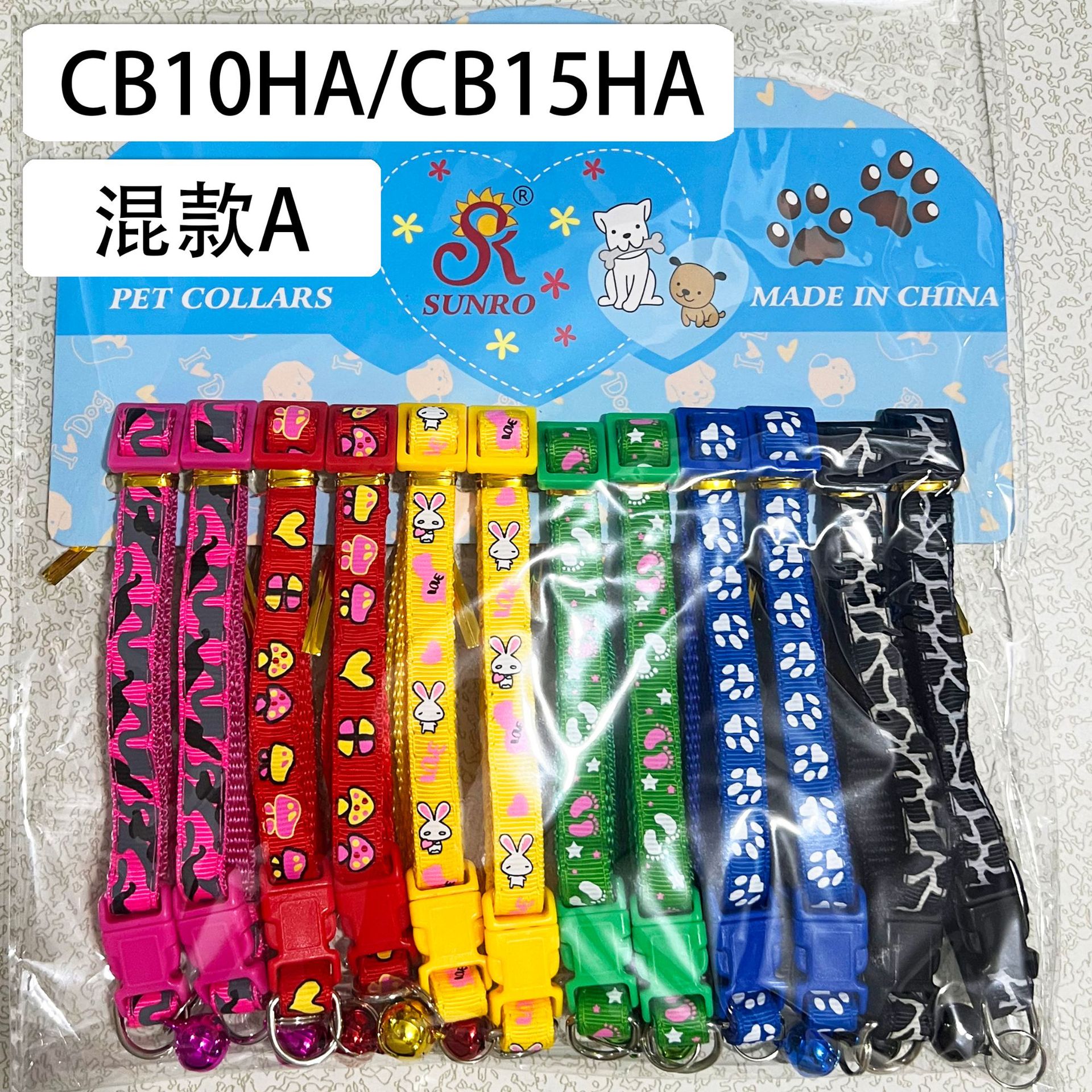 64 tipos de 1.0 collar de campana de parche collar de perro collar de gato collar de mascota una gran cantidad de tarjetas en stock 12 tarjetas