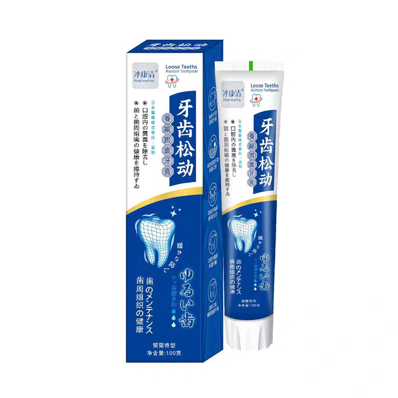 牙齿松动固齿牙膏牙龈肿痛出血中老年牙松不用拔凝胶|undefined