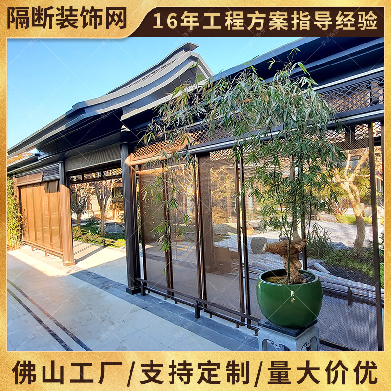 Hotel lobby screen partition background wall metal screen partition restaurant deck porch stainless steel screen project