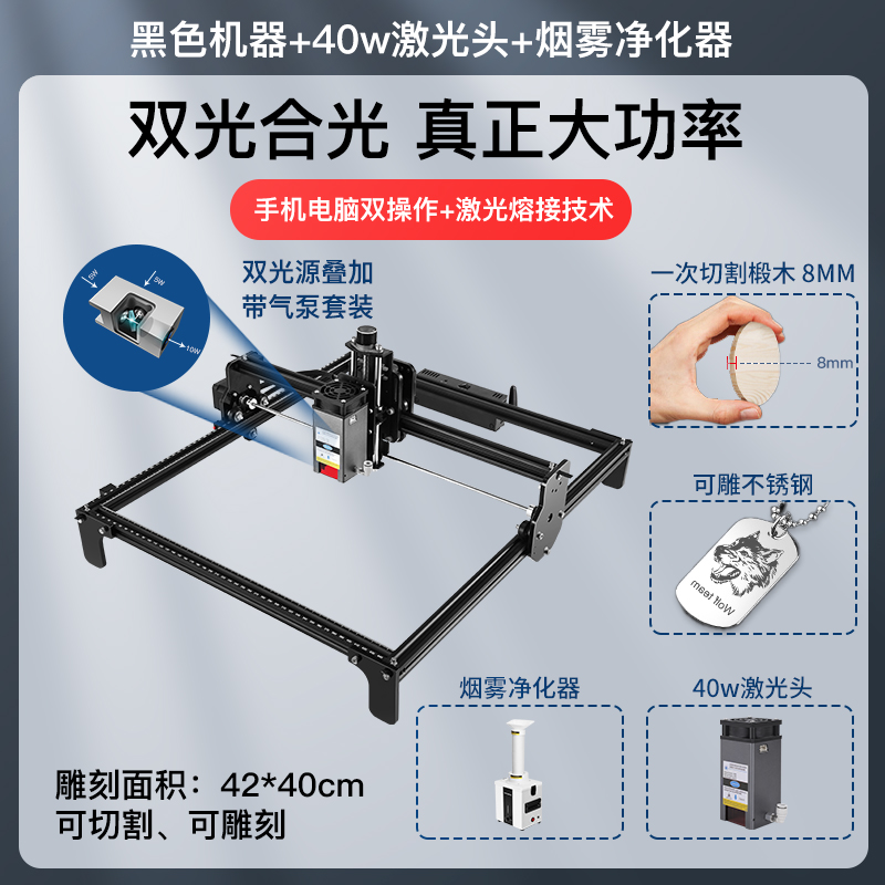 Máquina de grabado láser mini multifuncional automática de escritorio de alta potencia máquina de corte diy marcado de acero inoxidable doméstico