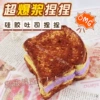 Карамельный