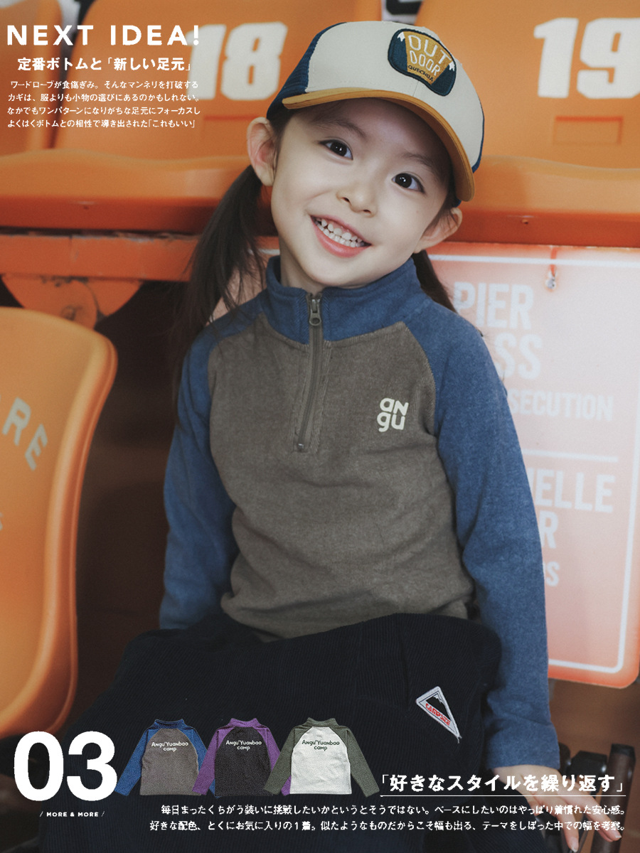 children‘s bottoming shirt 2024 autumn and winter new girls‘ raglan letters printed long-sleeved top keep baby warm inner wear