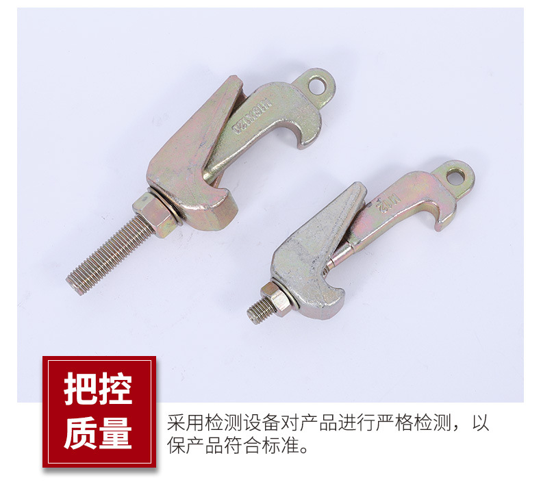 8-搪瓷反应釜用卡子_07