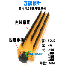 mNƬC NXTf Ը߶ȿ{PCB֧PIN