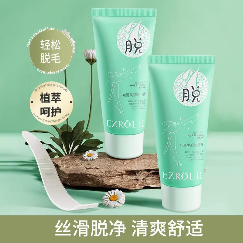 Eziloo Smooth Beauty Hair Removal Cream for Underarms Without Dark Spots, Unisex Full-Body Gentle Hair Removal Cream