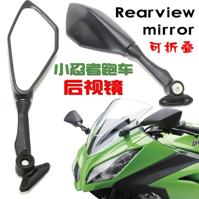 car reversing mirror, Motorcycle Safety Supplies