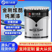 ���S�F؛ ��ˮ�Ժڵ����ù���|Ĩ�һ���ʯ����f�T���Ό�|��ù