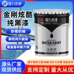 工厂现货听雨水性黑底漆防霉抗碱抹灰基层石膏板旧涂层漆抗碱防霉