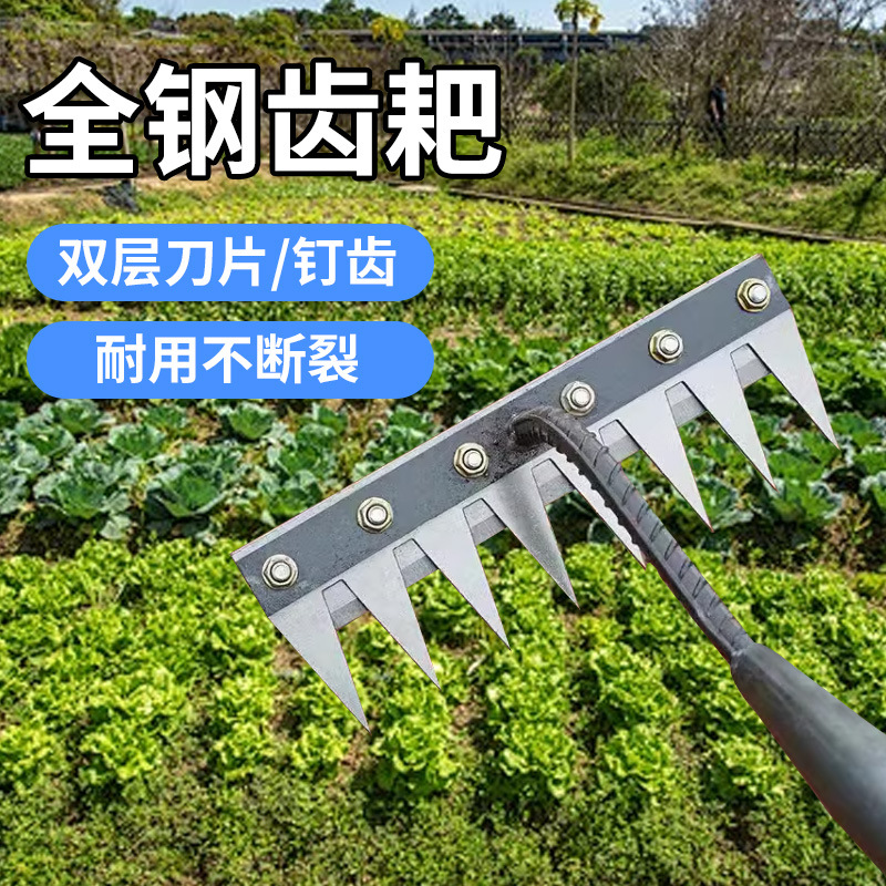 除草耙钉耙耙多功能可拆卸新款割草♔除草钉耙开荒耙子锄草钢W18