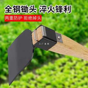 9Yw Outdoor Digging Tool Dual-Purpose Hoe Rake Farm Flower Planting Tool Three-Piece Set Large Digging Hoe for Digging Wild Vegetables