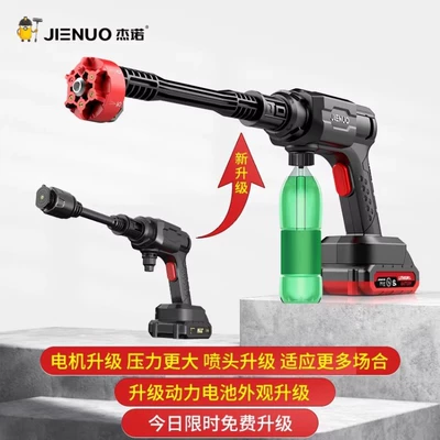Pressure Cleaning Tool, High pressure car wash water gun
