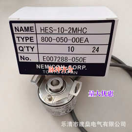 全新 旋转编码器 HES-1024-2MHC HES-10-2MHC HES-15-2MHC