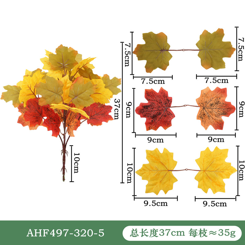 跨境仿真枫叶 圣诞节家居装饰插花植物造景塑料假花道具摆件批发|undefined